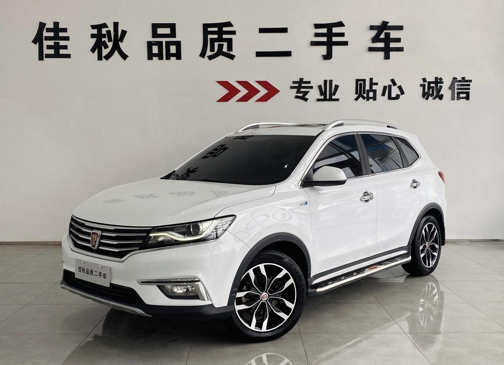 Roewe Roewe RX5