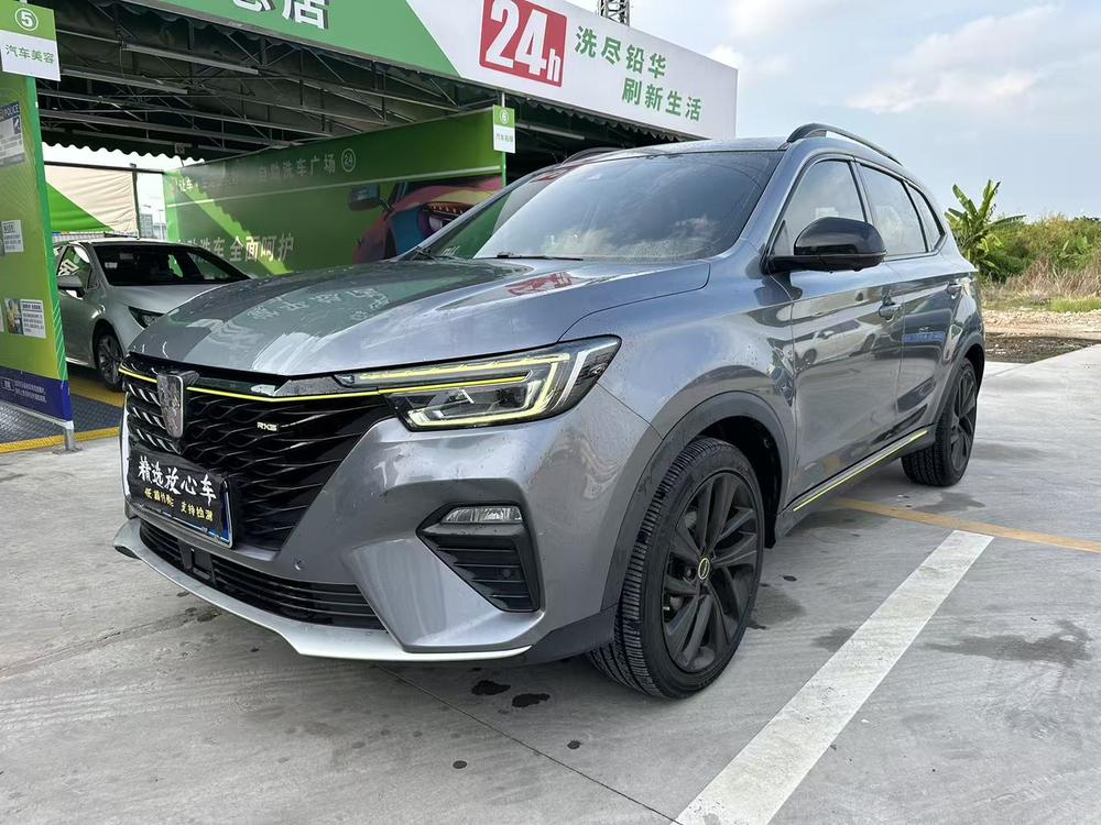 Roewe Roewe RX5