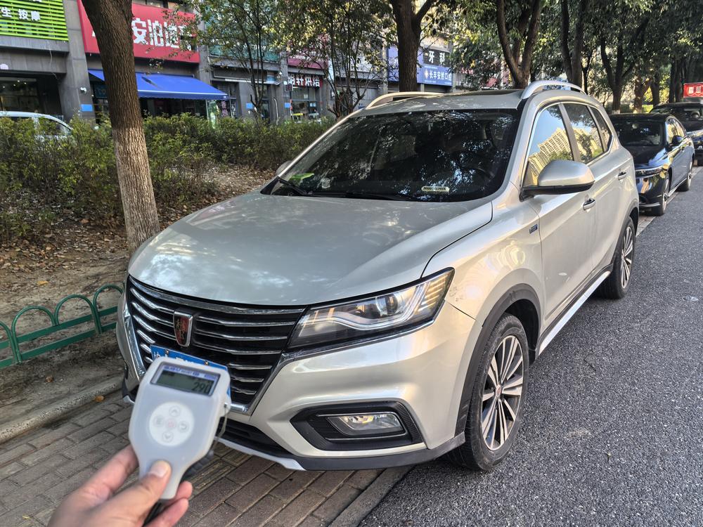 Roewe Roewe RX5