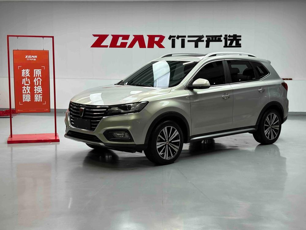 Roewe Roewe RX5