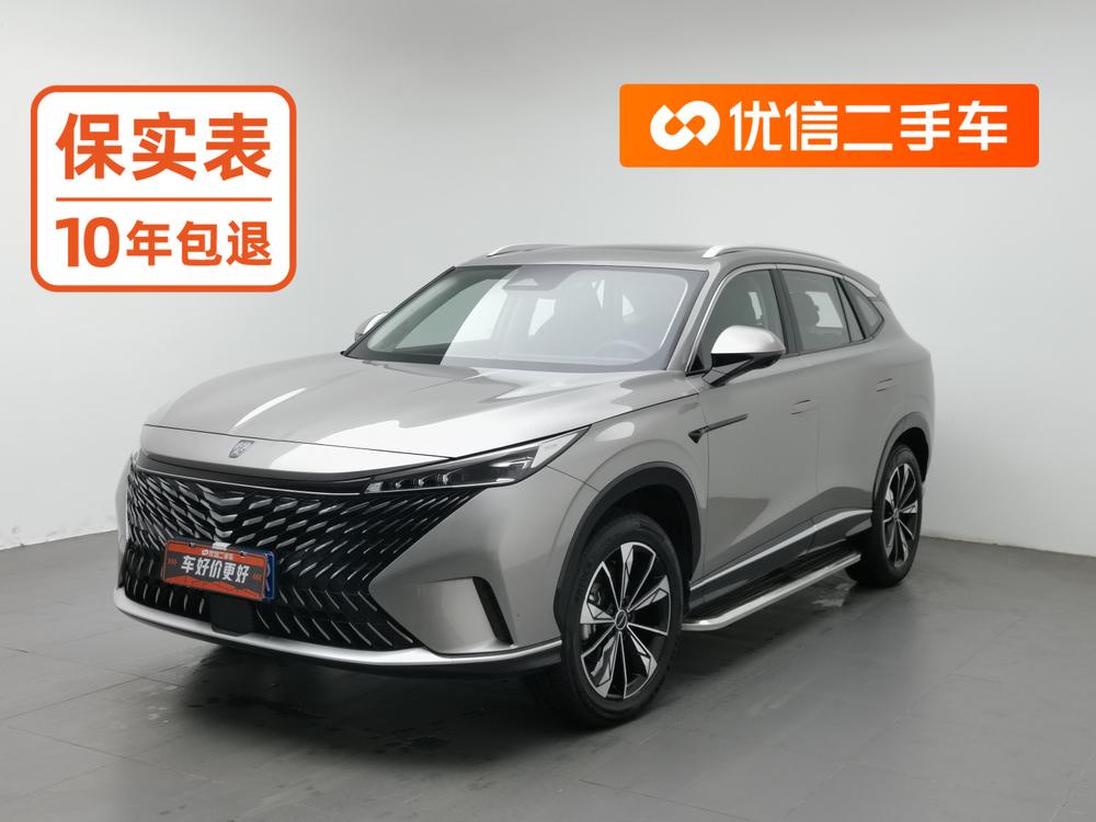 Roewe Roewe RX5