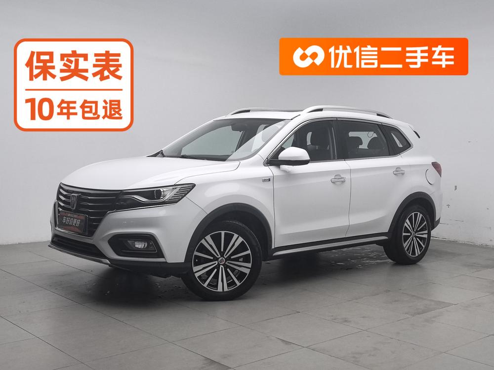 Roewe Roewe RX5