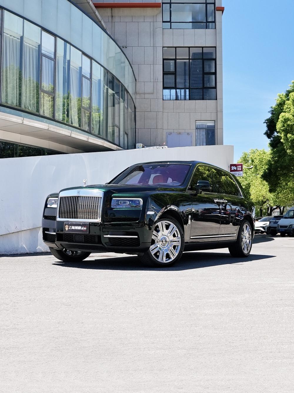 Rolls-Royce Cullinan