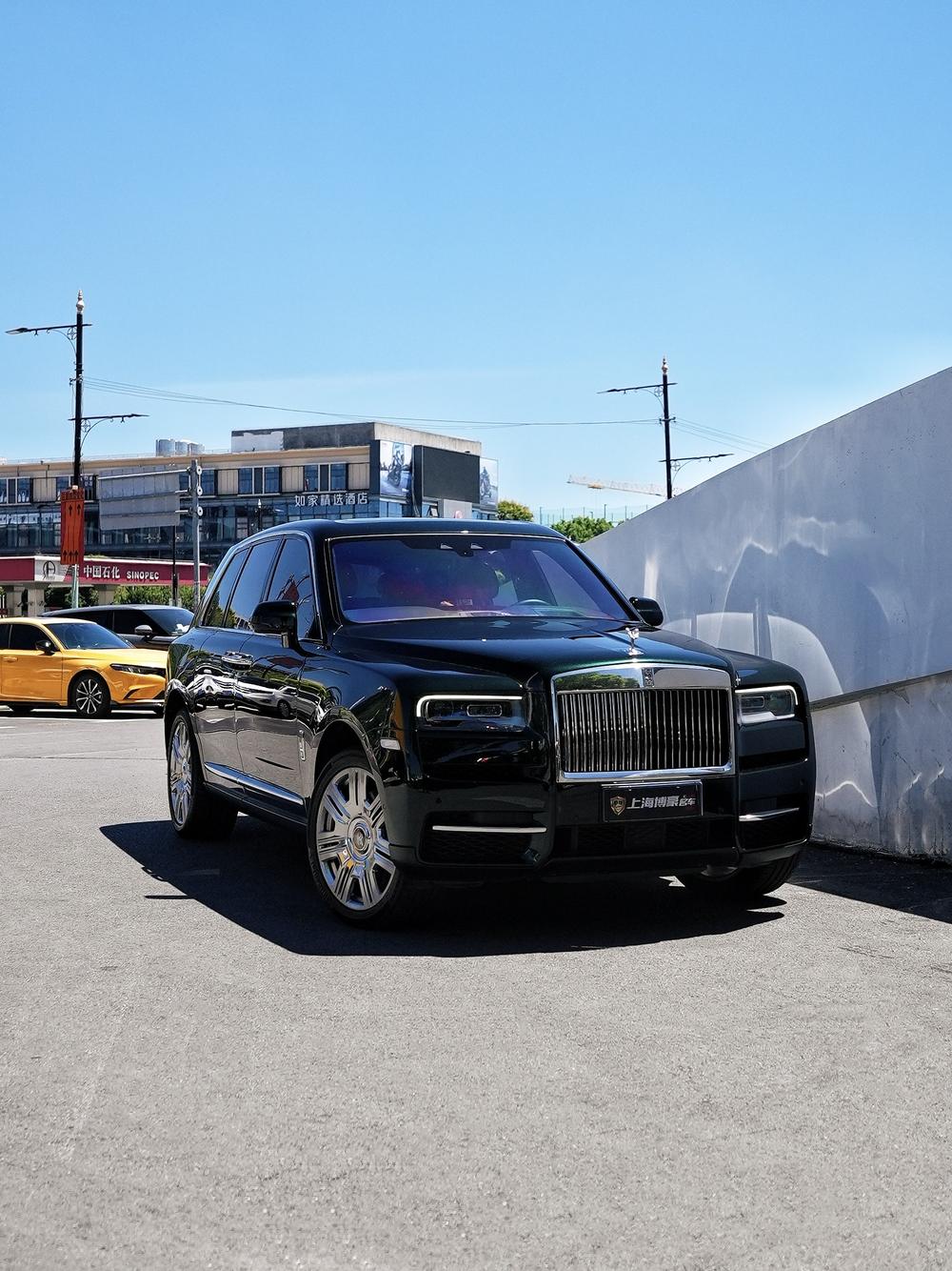 Rolls-Royce Cullinan