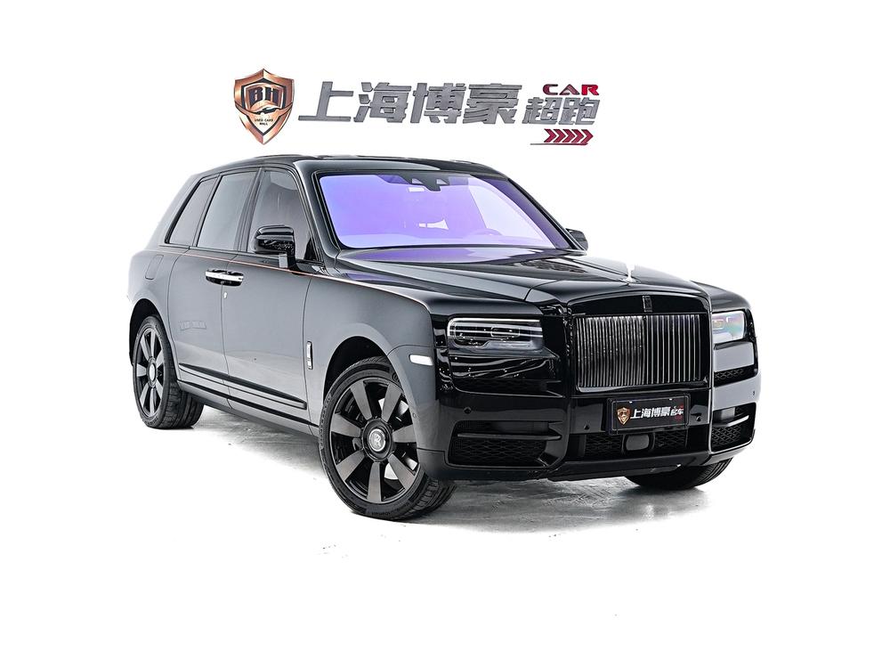 Rolls-Royce Cullinan