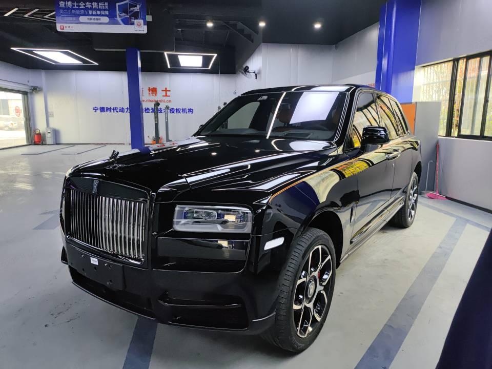 Rolls-Royce Cullinan