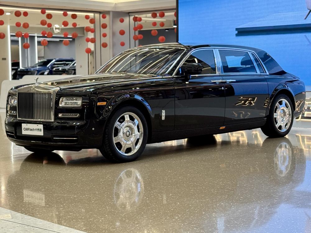 Rolls-Royce Phantom