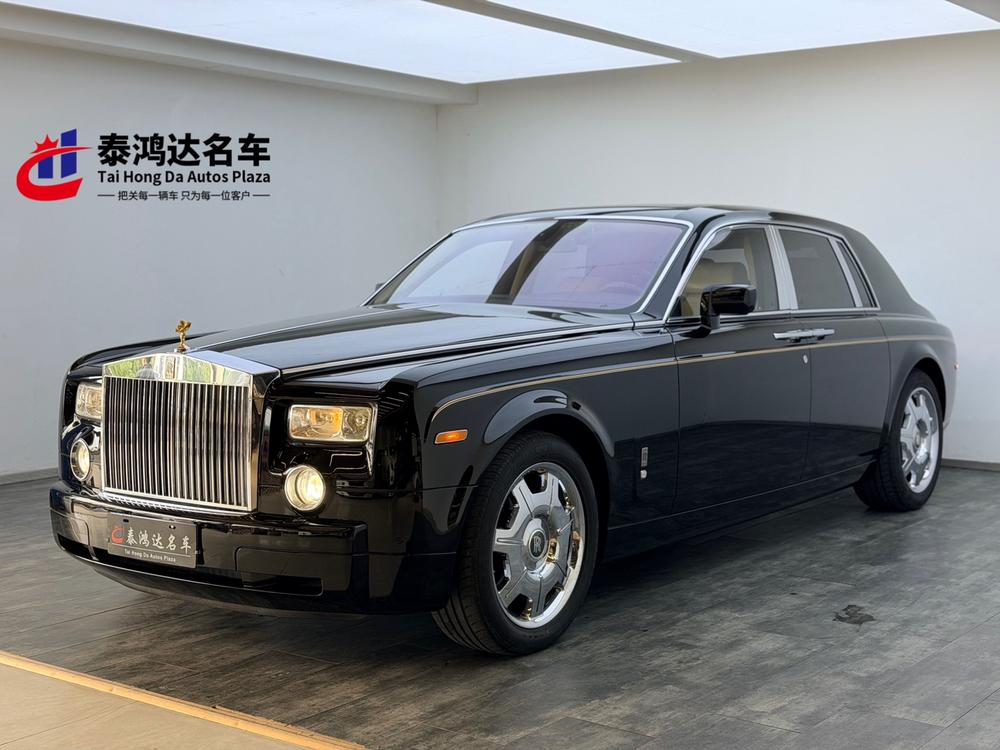 Rolls-Royce Phantom