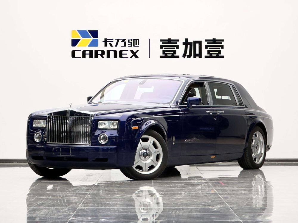 Rolls-Royce Phantom