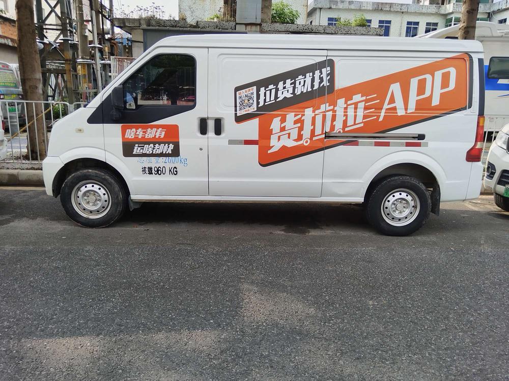 Ruichi Ruichi EC35
