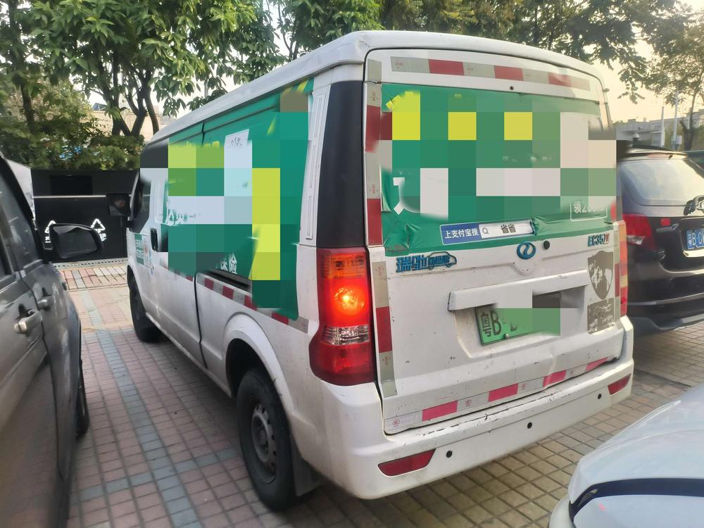 Ruichi Ruichi EC35
