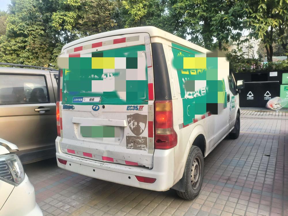 Ruichi Ruichi EC35