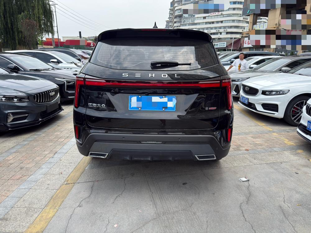 Sehol Sehol X8 PLUS