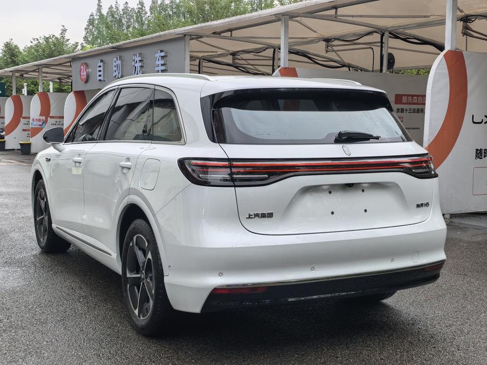 Shangjie Shangjie H5