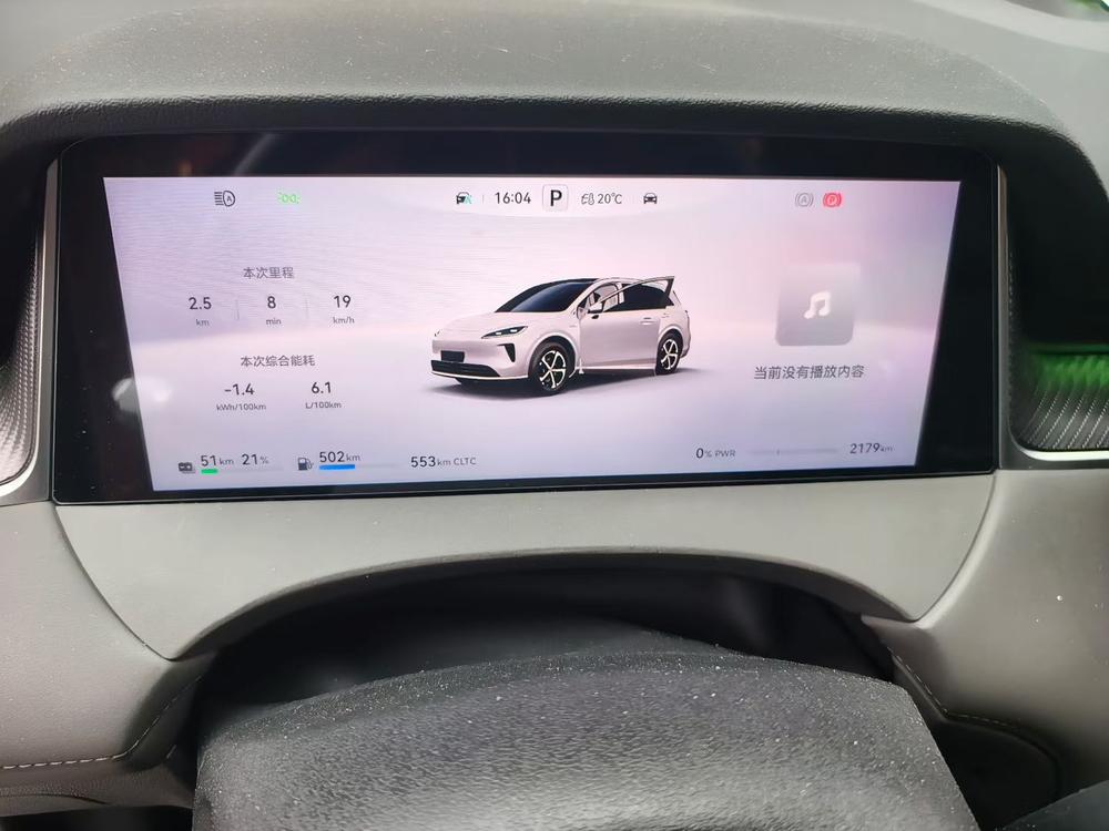 Shangjie Shangjie H5