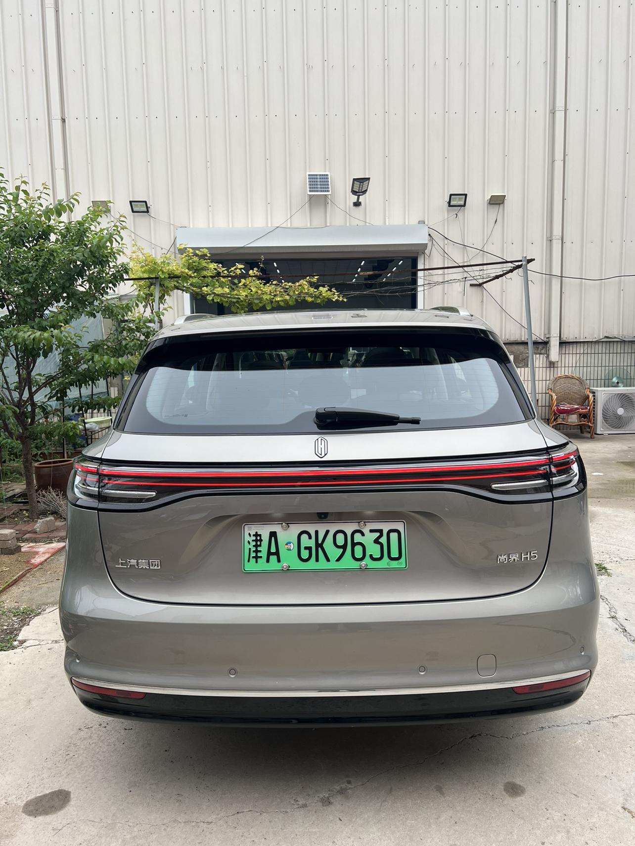Shangjie Shangjie H5