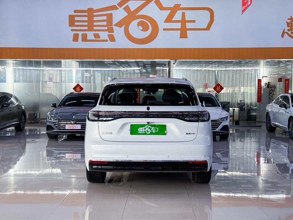 Shangjie Shangjie H5