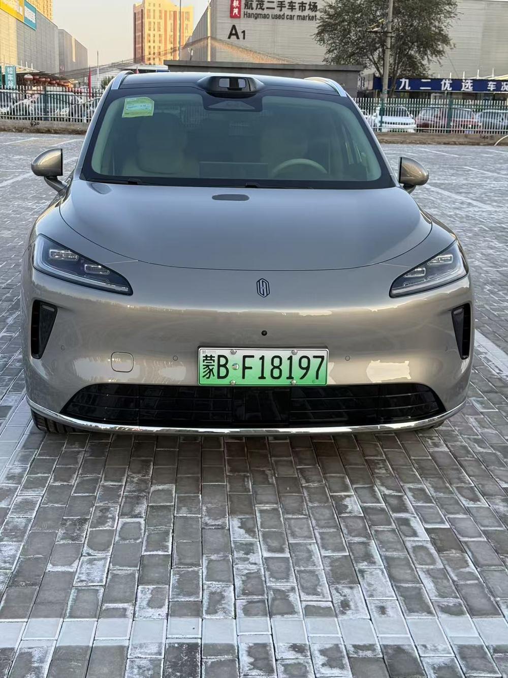 Shangjie Shangjie H5