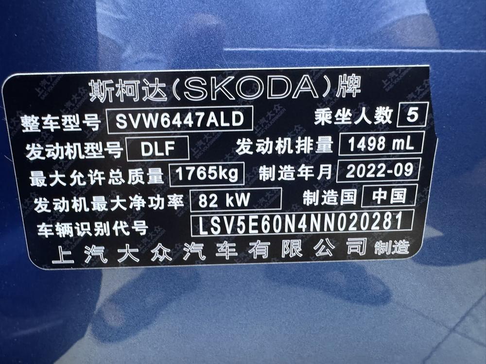 Skoda Kamiq GT