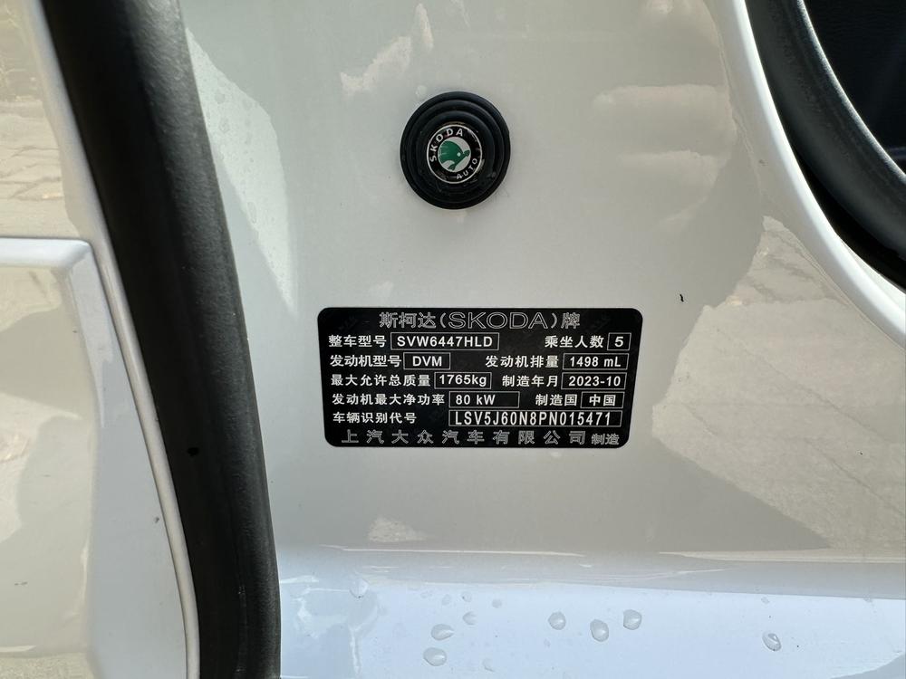 Skoda Kamiq GT