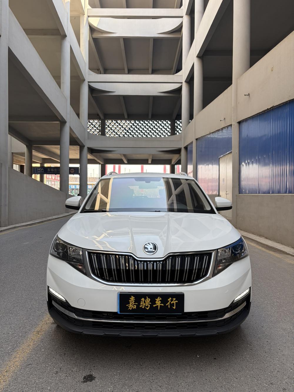 Skoda Kamiq