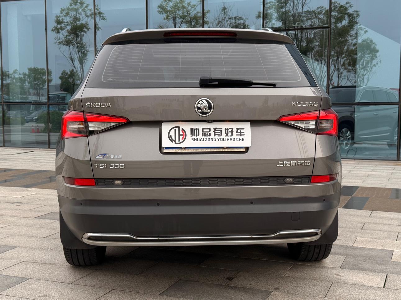 Skoda Kodiaq
