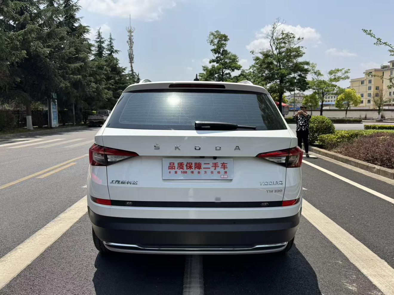Skoda Kodiaq