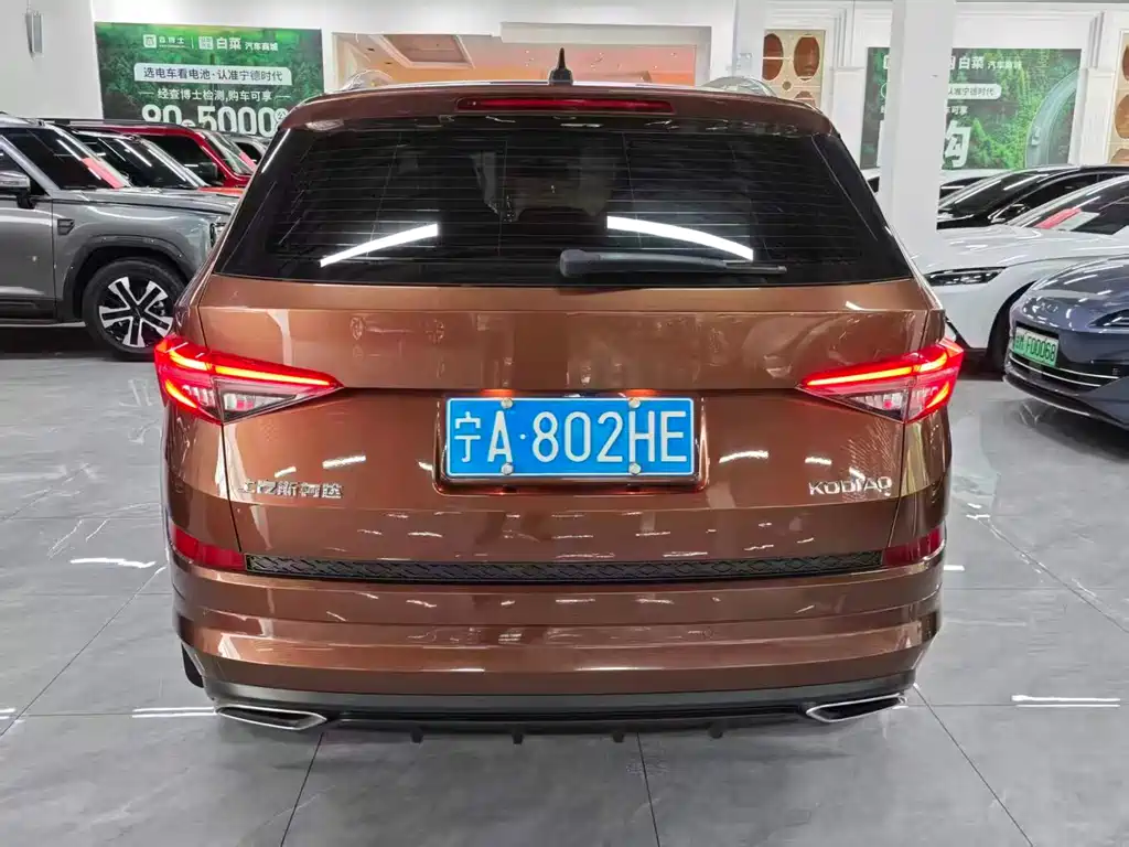 Skoda Kodiaq