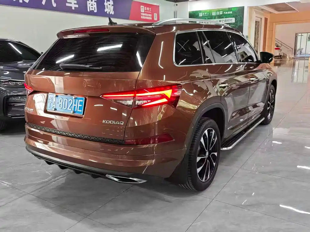 Skoda Kodiaq