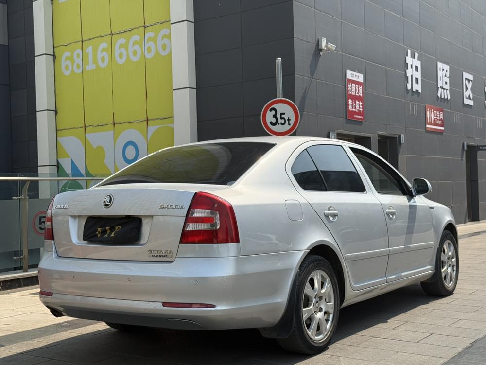 Skoda Octavia