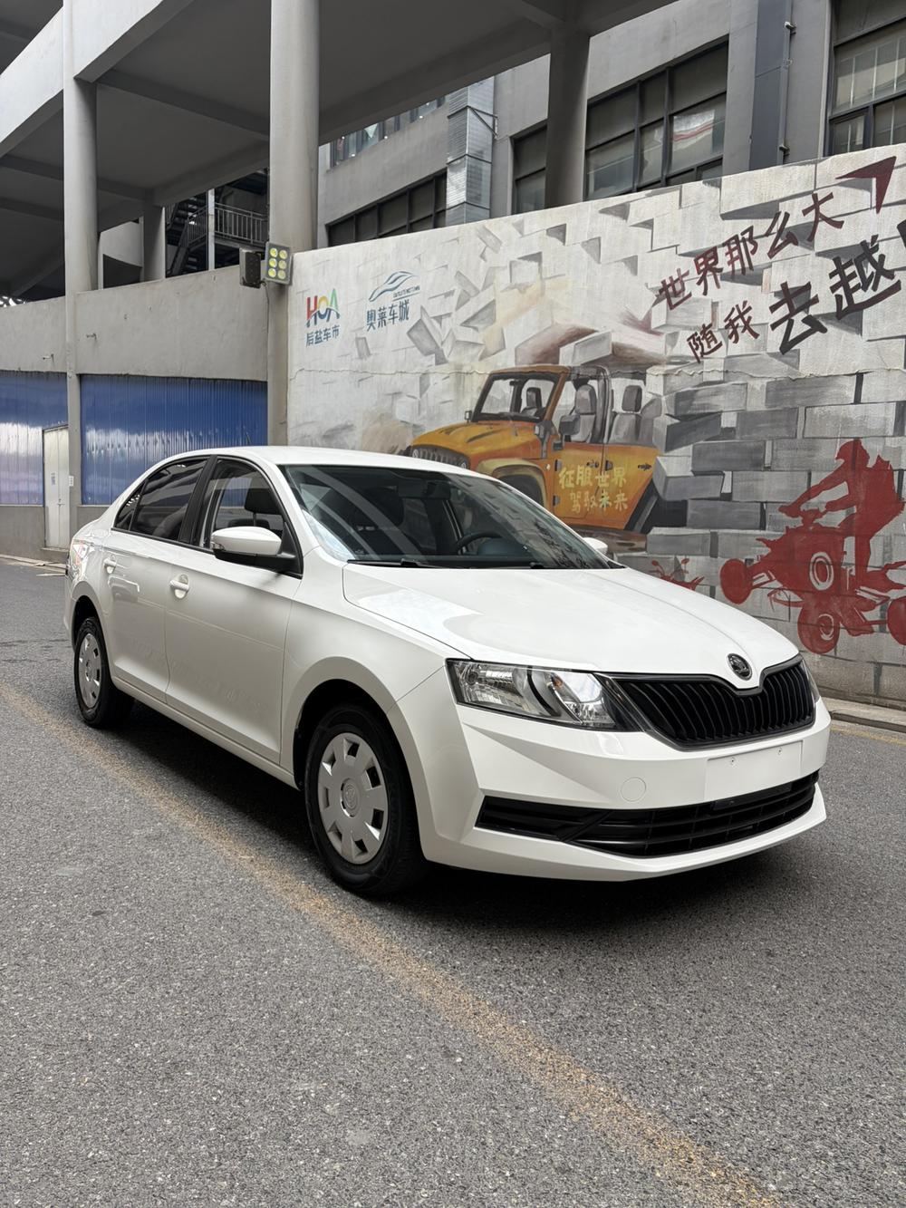 Skoda Rapid