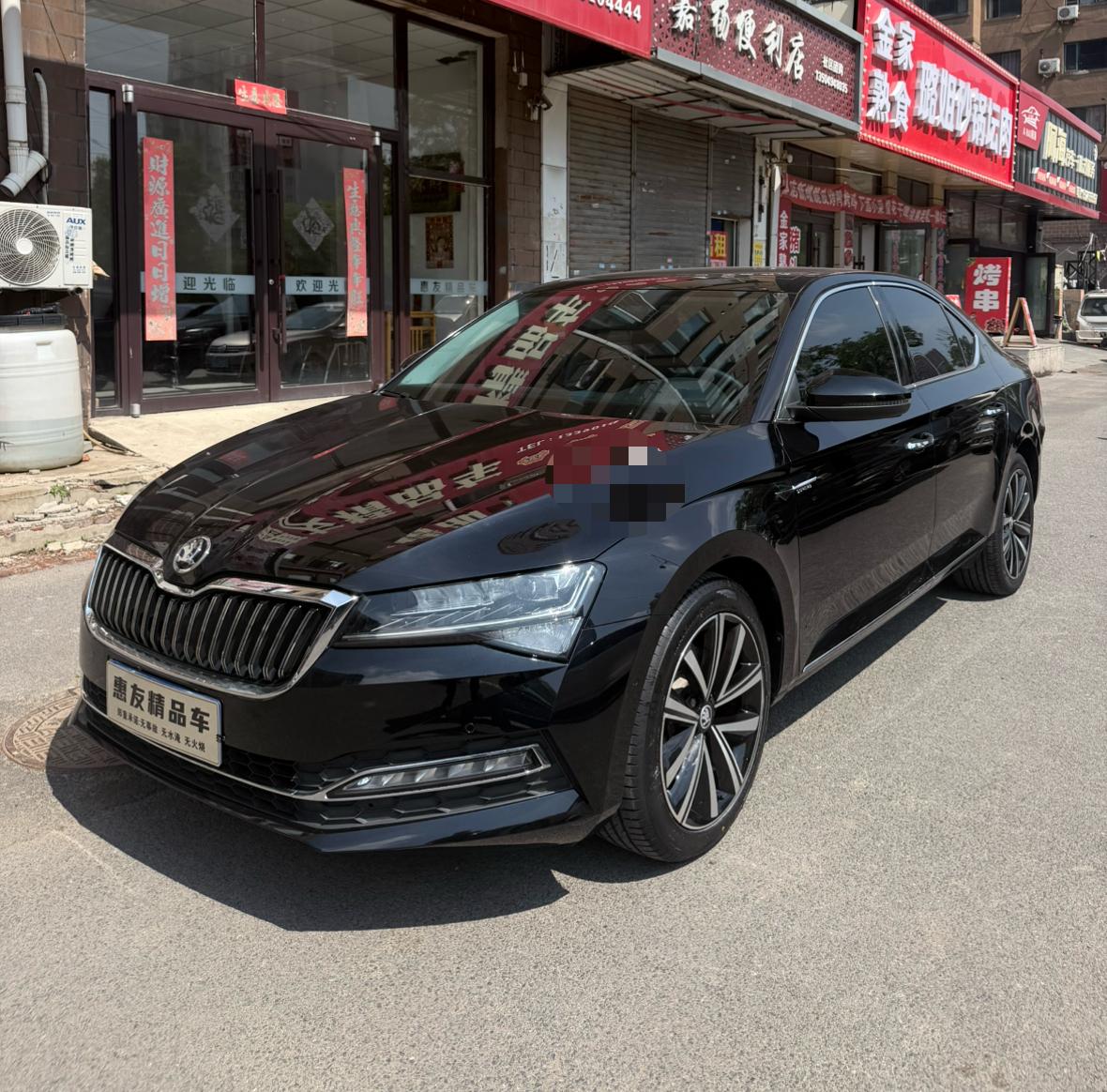 Skoda Superb