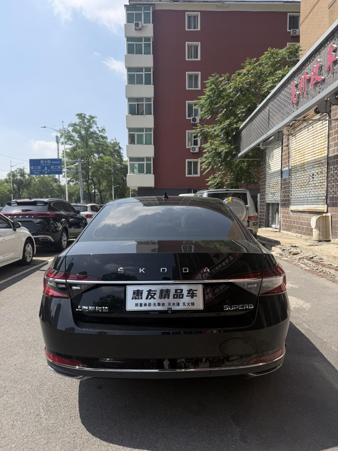 Skoda Superb