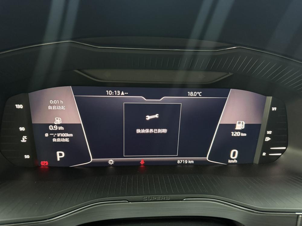 Skoda Superb