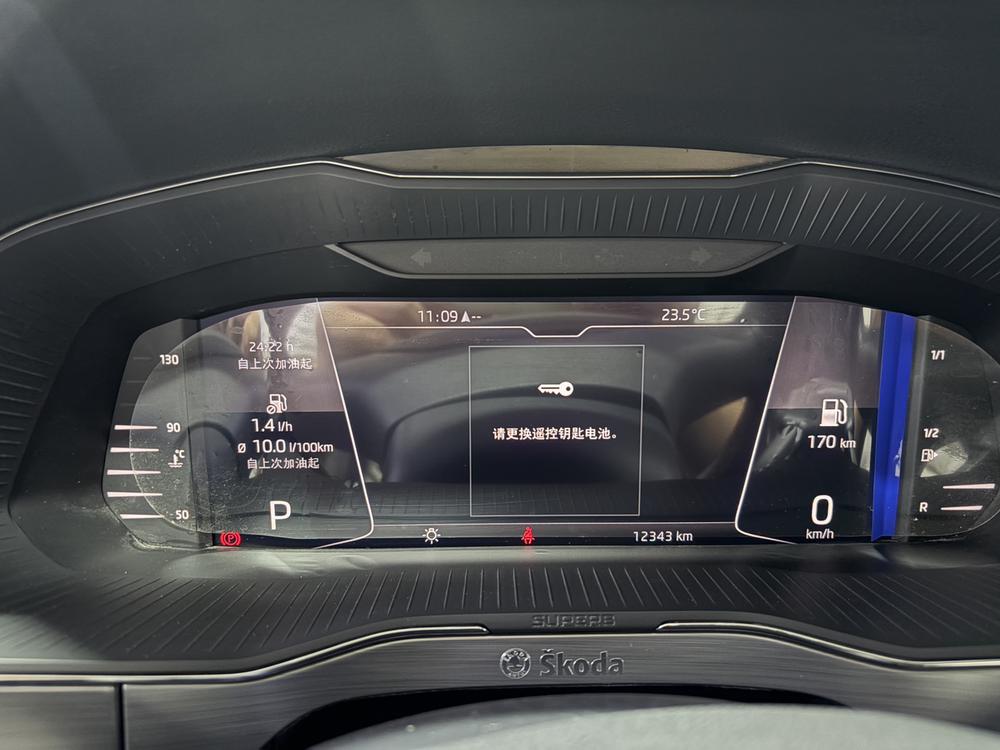 Skoda Superb