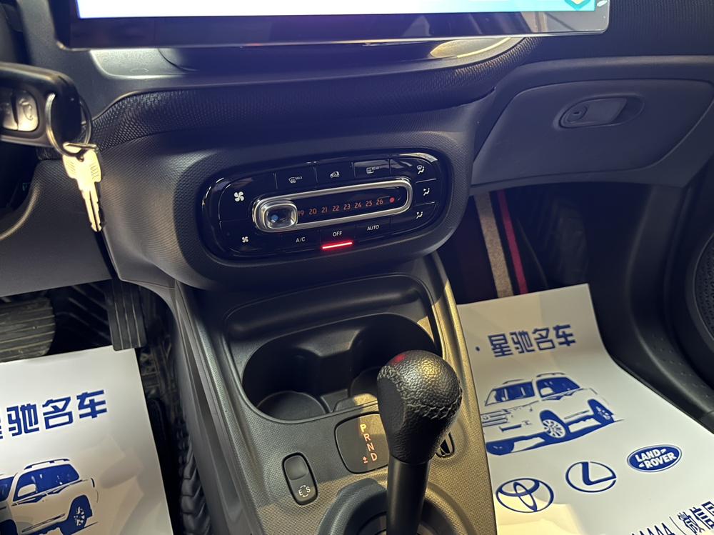 Smart smart forfour