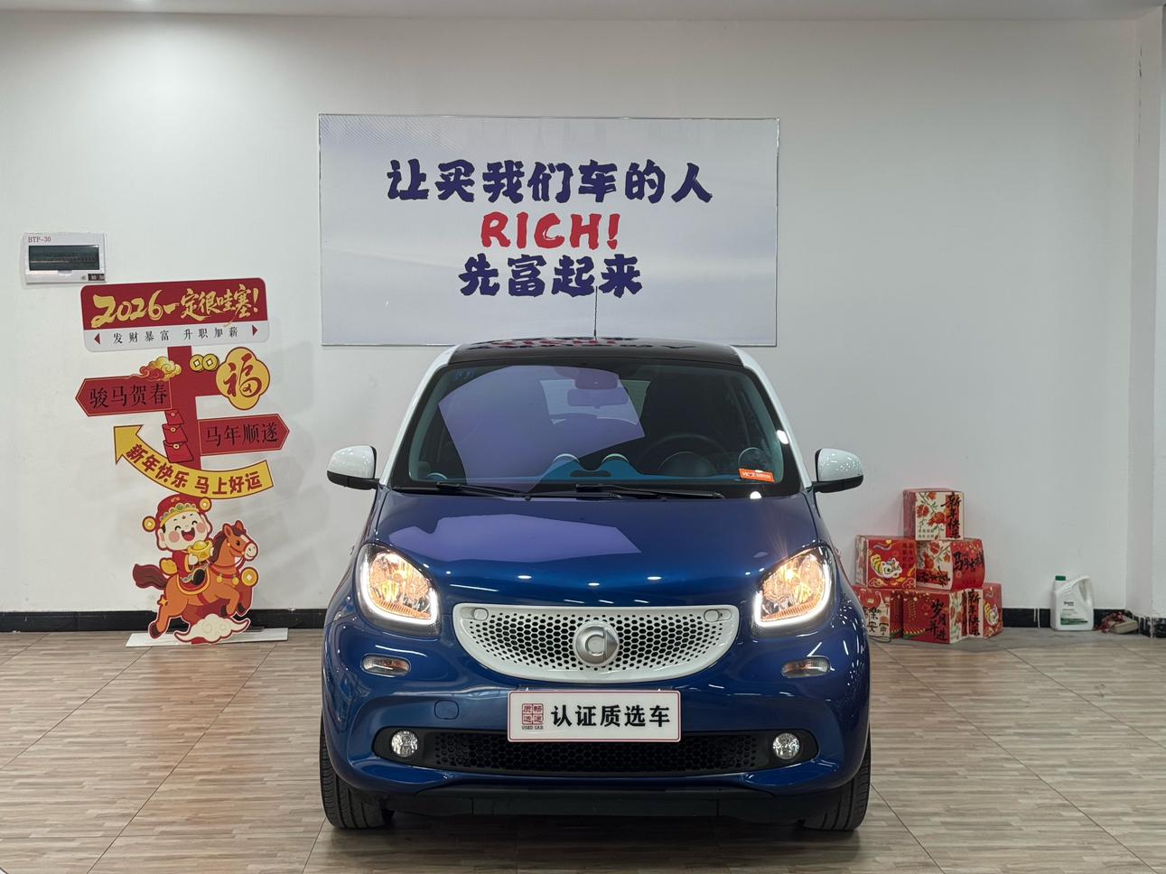 Smart smart forfour
