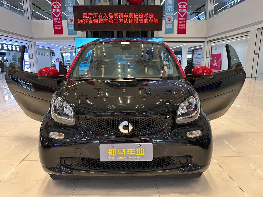 Smart smart fortwo