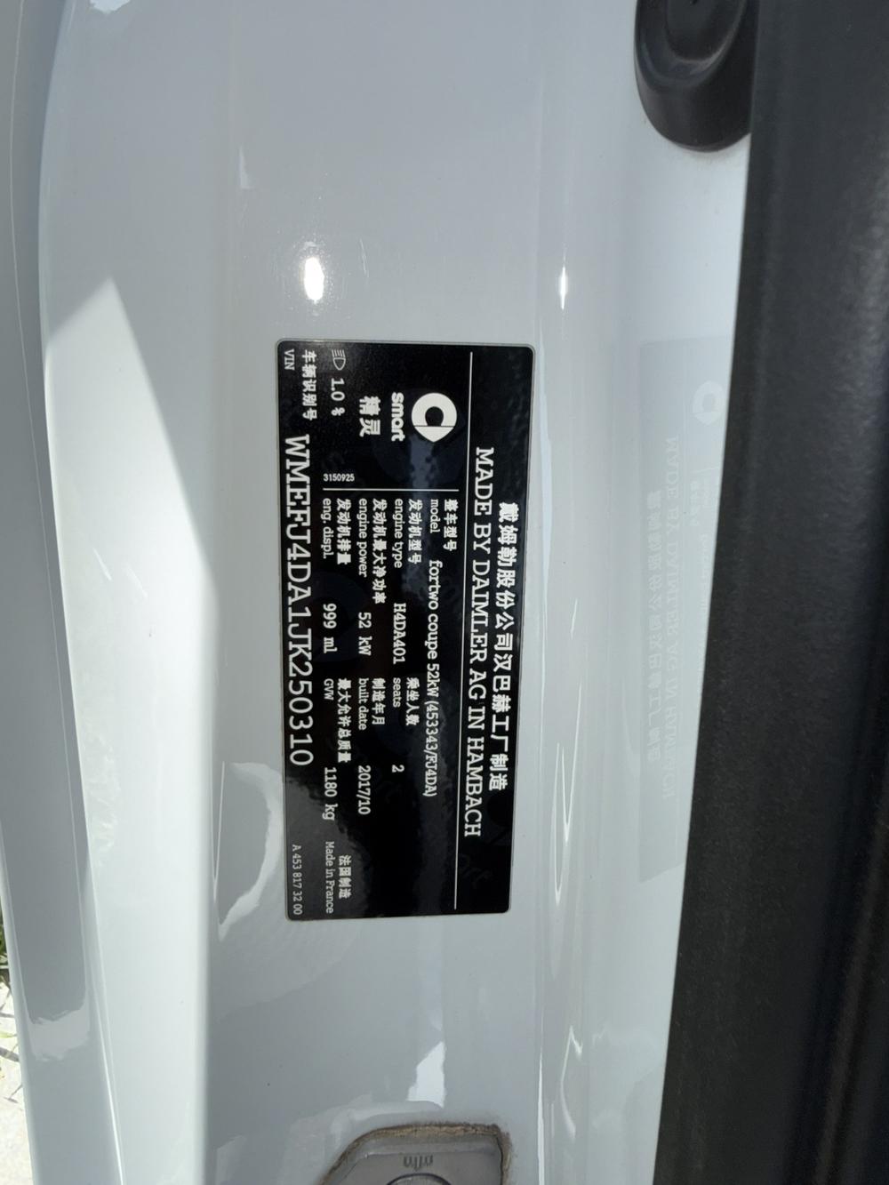 Smart smart fortwo