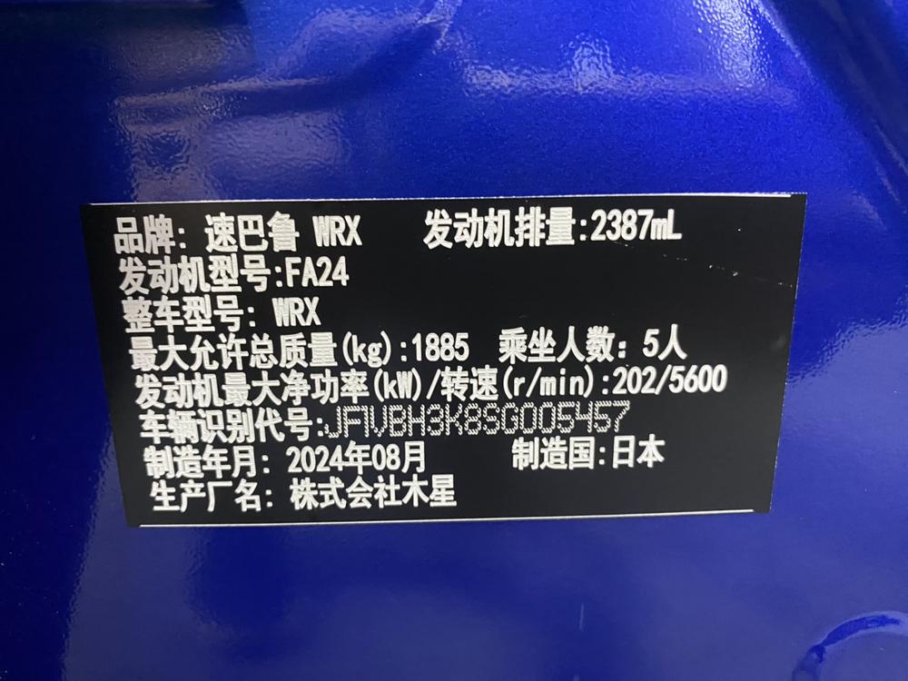 Subaru Subaru WRX
