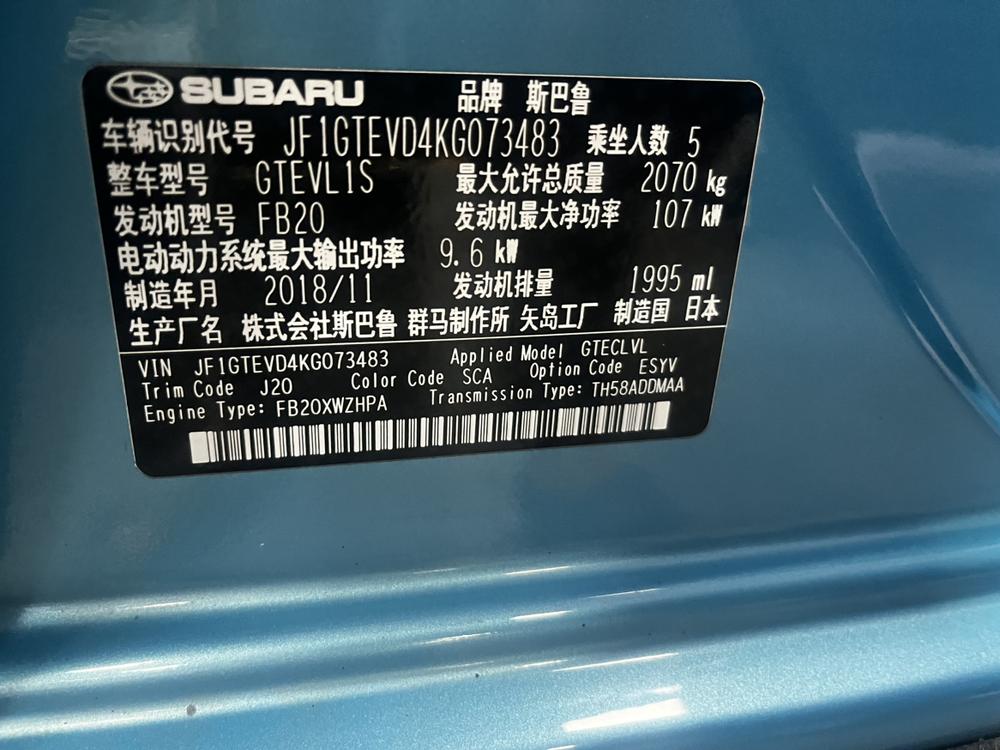 Subaru Subaru XV