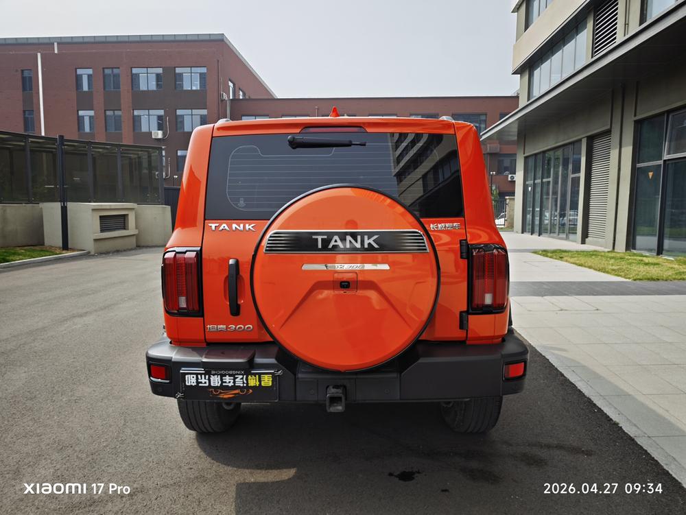 Tank Tank 300