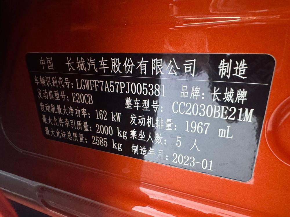 Tank Tank 300