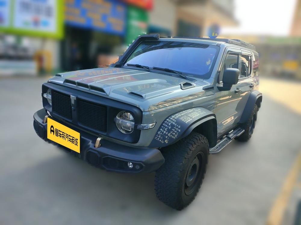 Tank Tank 300