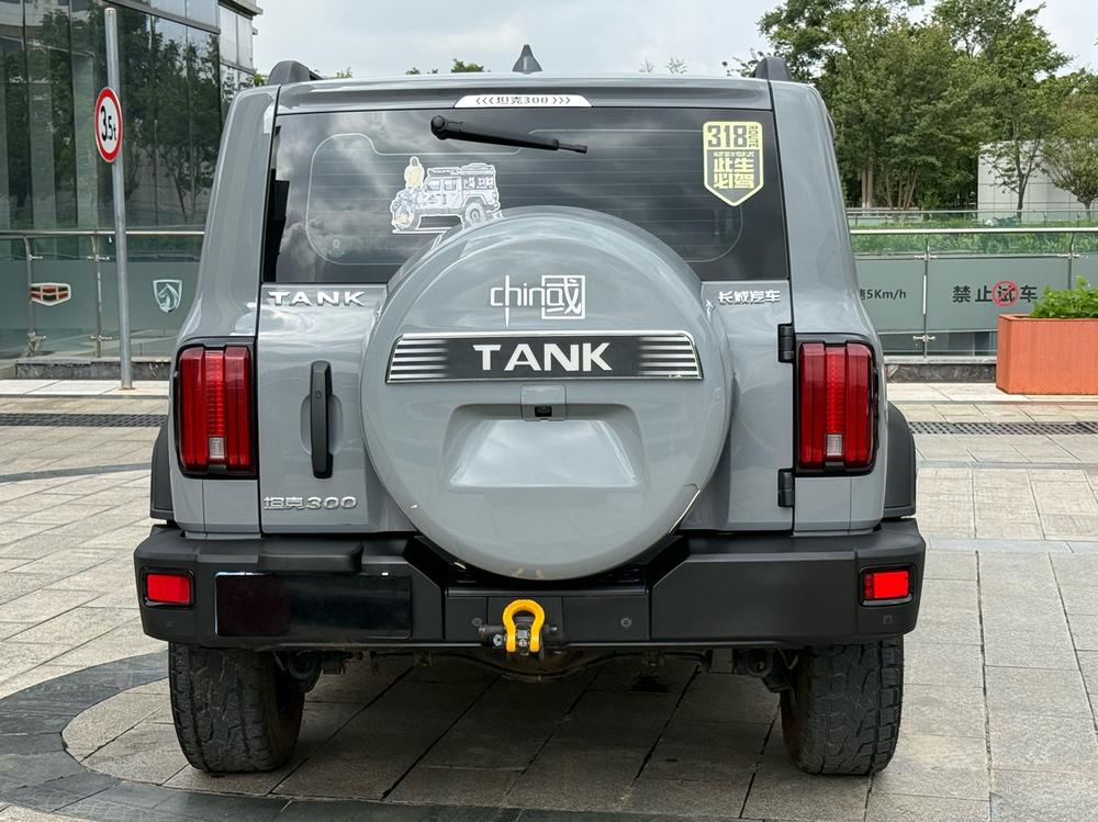 Tank Tank 300