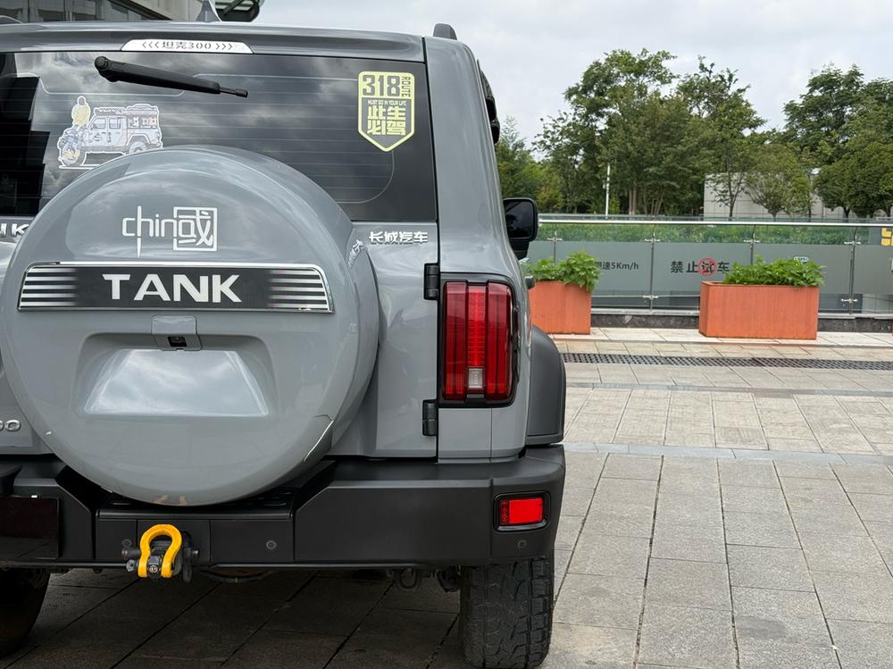 Tank Tank 300