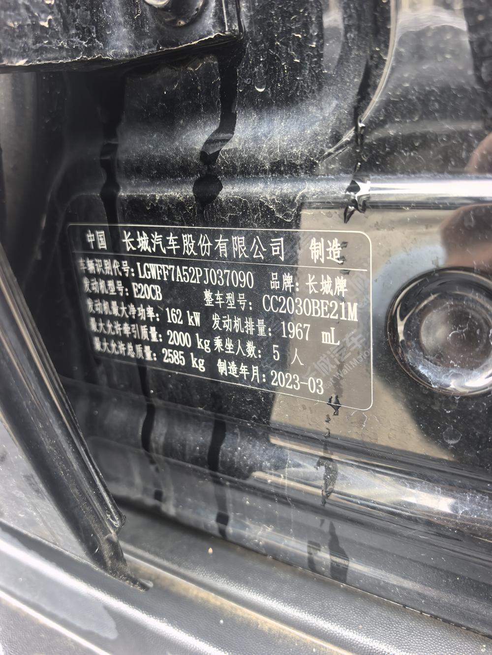 Tank Tank 300