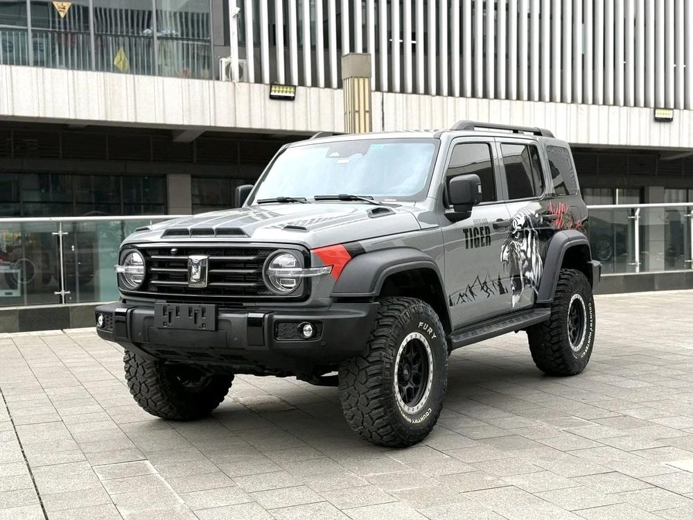 Tank Tank 300