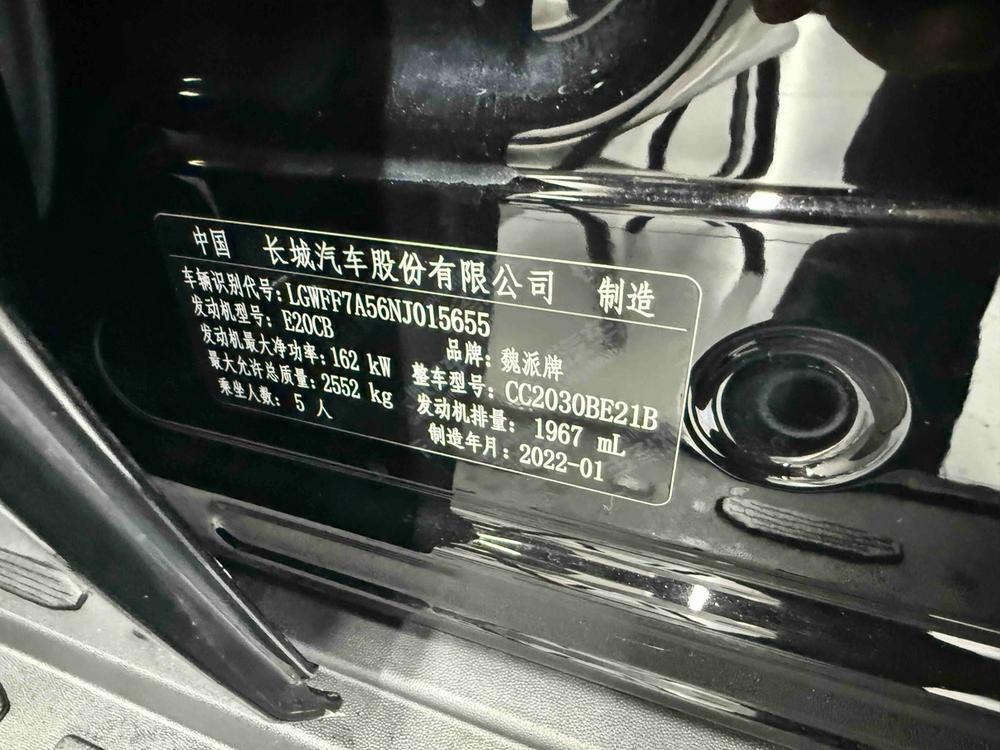 Tank Tank 300