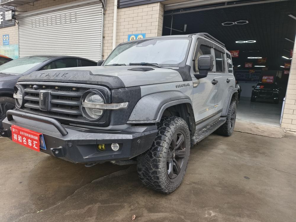 Tank Tank 300